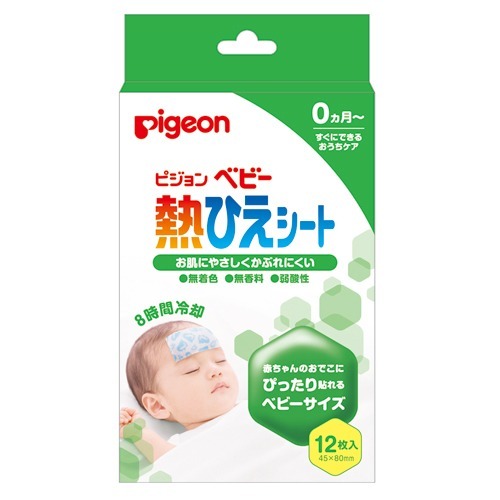 【送料込・まとめ買い×20個セット】ピジョン 熱ひえシート 12枚入