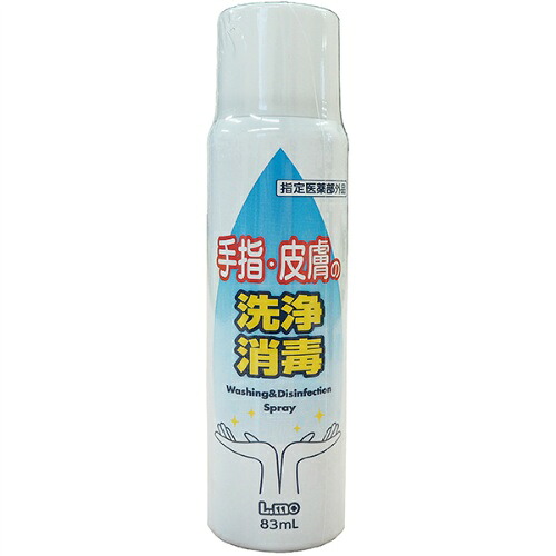 【送料込・まとめ買い×60個セット】日進医療器 エルモ 手指・皮膚の洗浄消毒スプレー 83ml