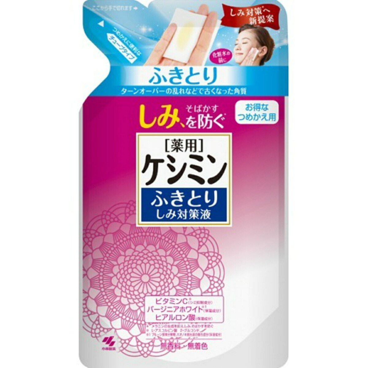 ◆張り出し 送りとどける引き延ばす・欠品周囲の状況◆ 美容・コスメ・香水-スキンケア-化粧水・ローション