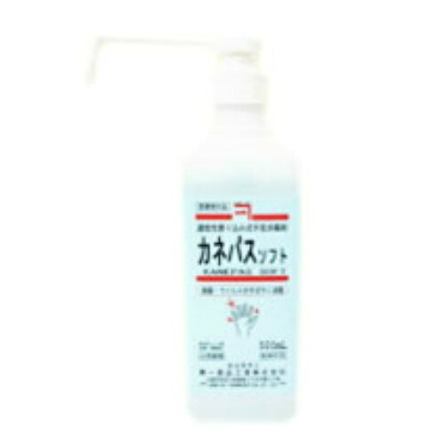 【送料込・まとめ買い&times;10個セット】 兼一薬品 カネパスソフト 500ml｜日用品＆生活雑貨の店「カットコ」