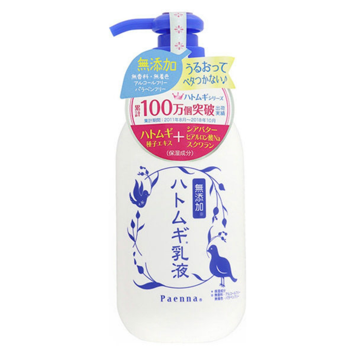 ◆張り出し 送りとどけるくり下げる・欠品周囲の状況◆