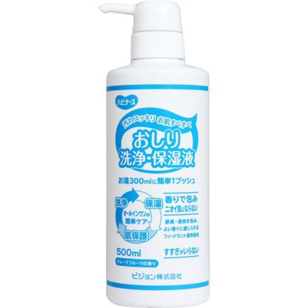 ピジョン ハビナース おしり洗浄 保湿液 500ml 1個 2022年最新海外