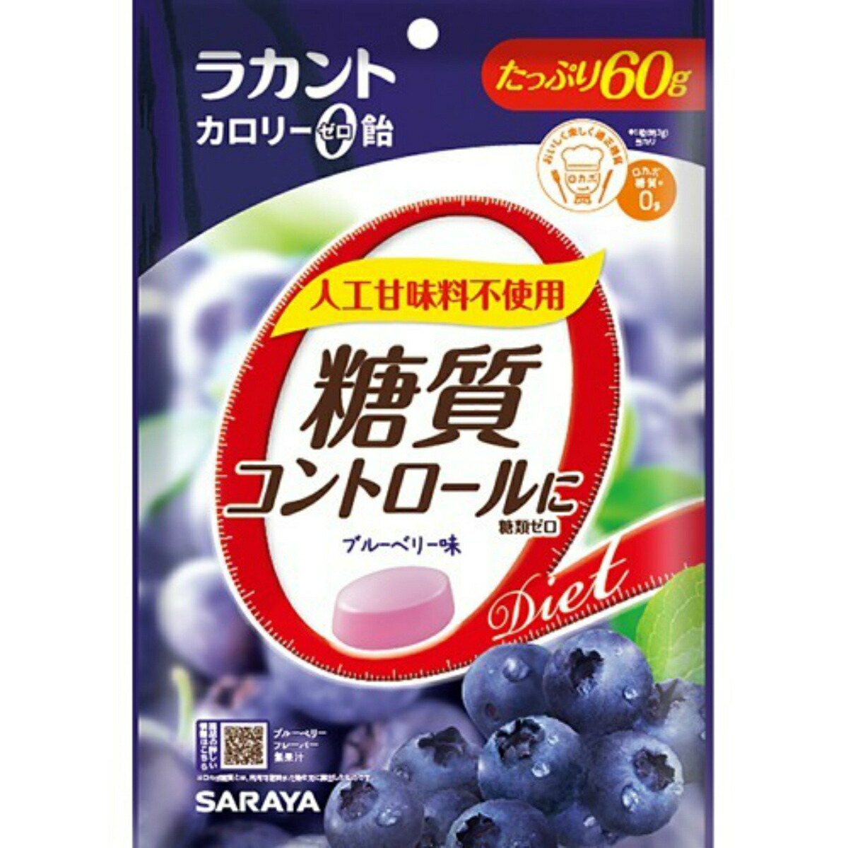 楽天市場 送料込 サラヤ ラカント カロリーゼロ飴 ブルーベリー味 60g 1個 日用品 生活雑貨の店 カットコ