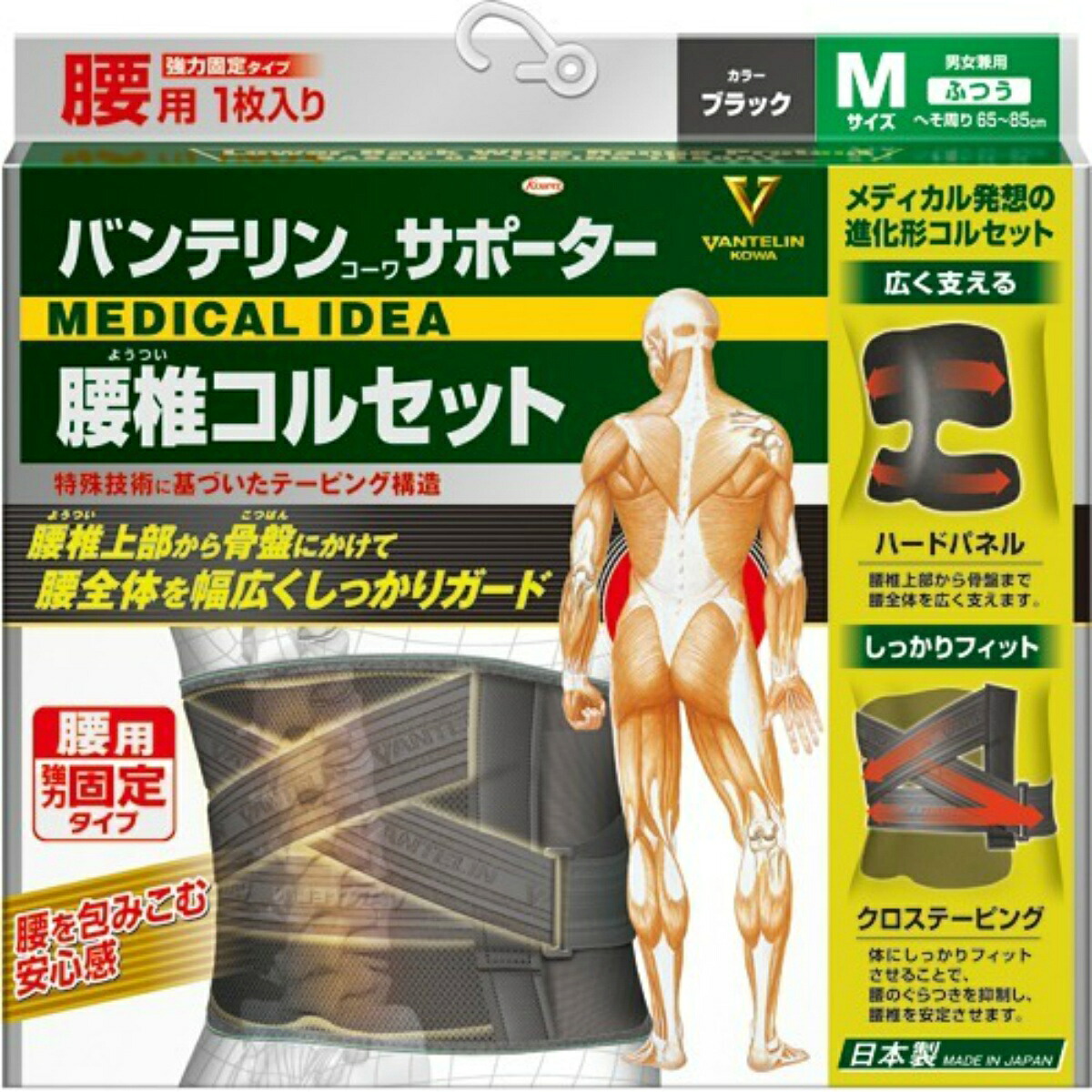 ◆御知らせ 送りとどける繰り延べる・欠品周囲の状況◆