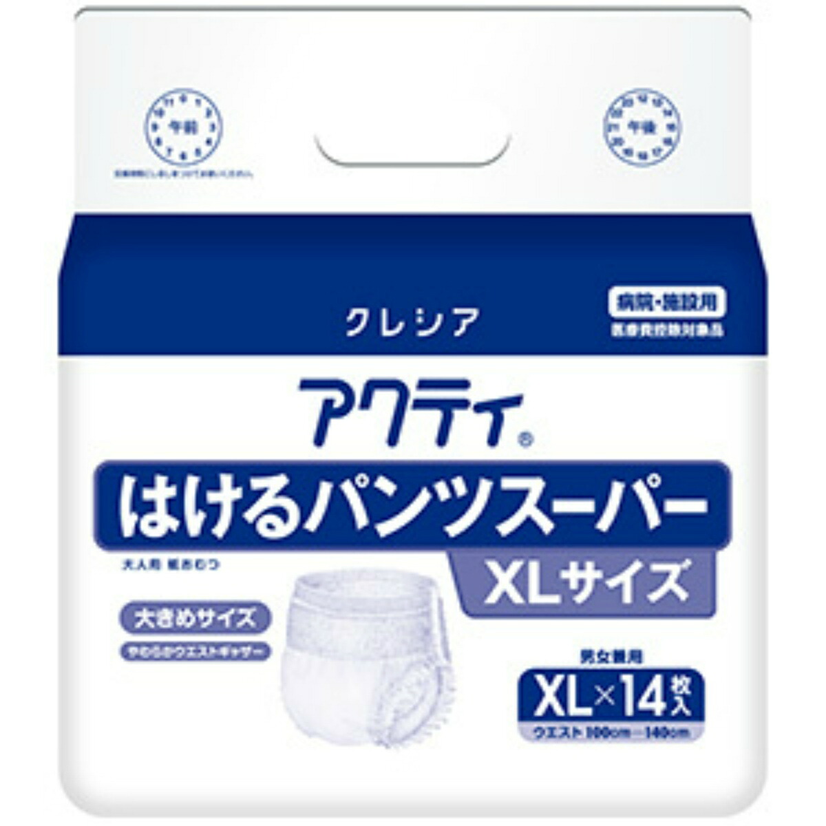 【送料込・まとめ買い×6個セット】日本製紙クレシア アクティ はけるパンツ スーパー XL 14枚入 ▼医療費控除対象商品