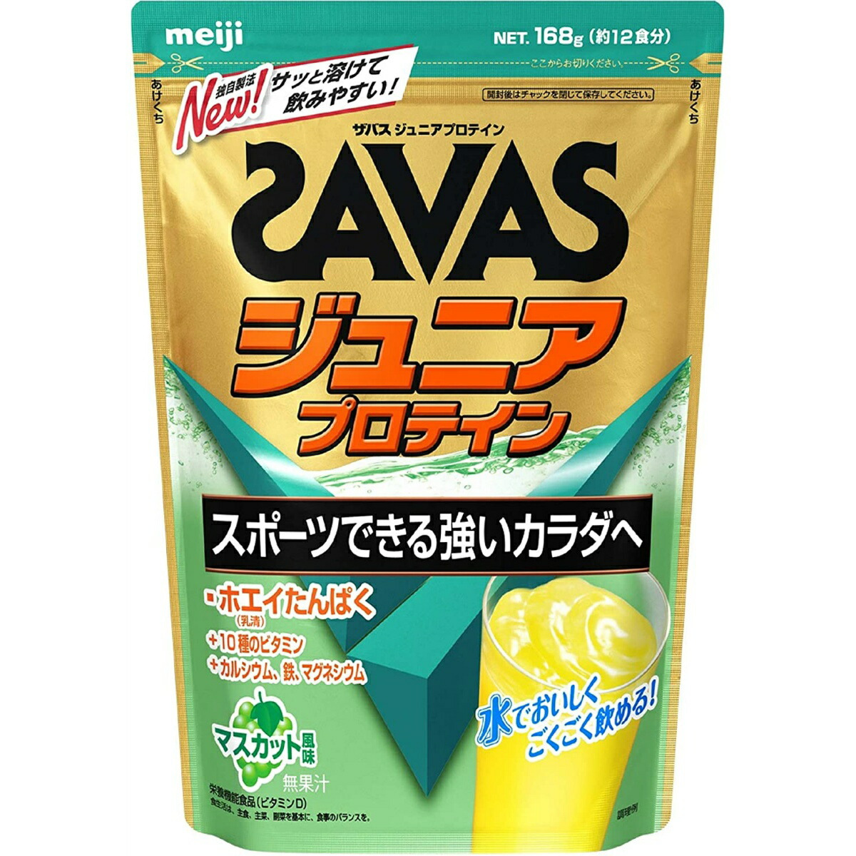 【送料込】明治 ザバス SAVAS ジュニアプロテイン マスカット風味 168g ×10個セット