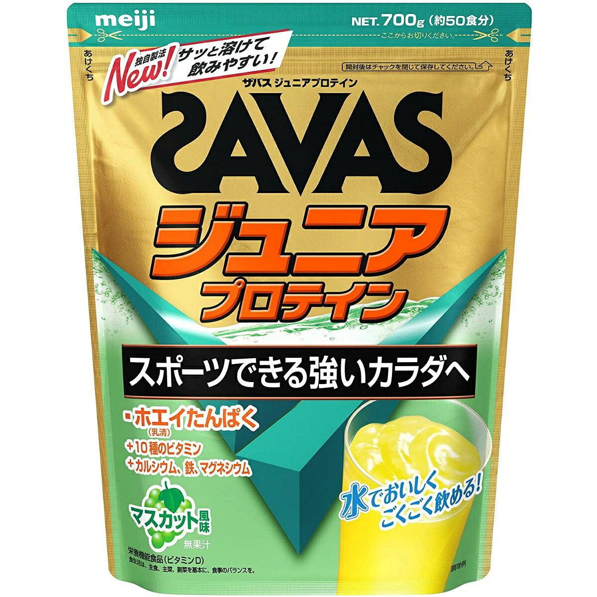 【送料込】明治 ザバス SAVAS ジュニアプロテイン マスカット風味 700g &times;6個セット｜日用品＆生活雑貨の店「カットコ」
