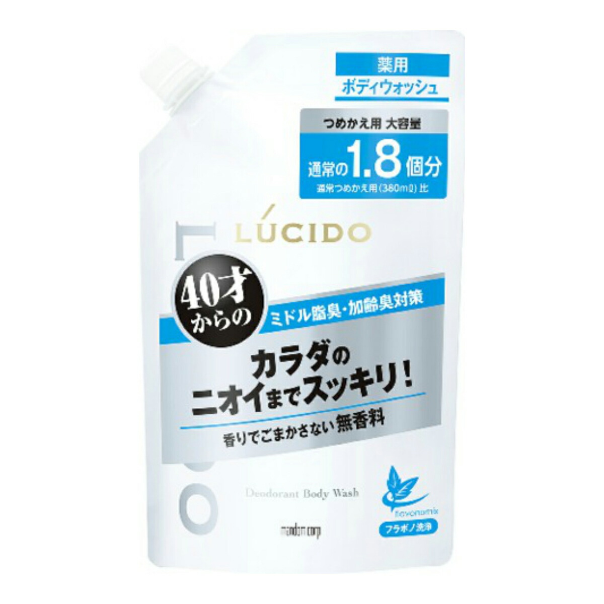 楽天市場】【大容量】 ルシード (LUCIDO) 薬用 デオドラント ボディ