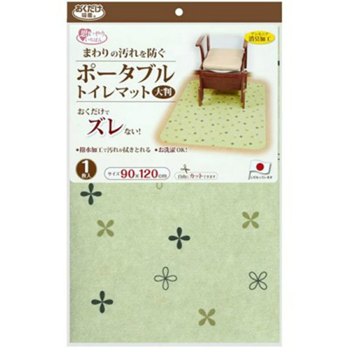 ◆張り出し 送りとどけるくり延べる・欠品周囲の状況◆ その他-日用品雑貨・文房具・手芸