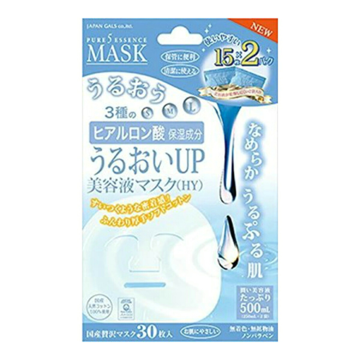【送料込・まとめ買い&times;24個セット】ジャパンギャルズ ピュアファイブエッセンスマスク うるおいUP 美容液マスク ヒアルロン酸 15枚入&times;2パック｜日用品＆生活雑貨の店「カットコ」