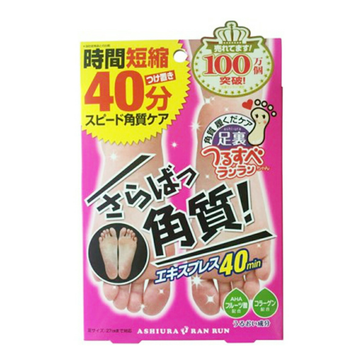 【送料込・まとめ買い×48個セット】ナヴィス 足裏ランランエキスプレス 30ml×2枚入