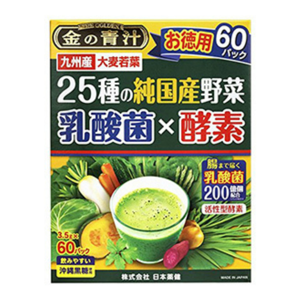 【送料込・まとめ買い&times;16個セット】日本薬健 25種の純国産野菜 乳酸菌 &times; 酵素 60包入｜日用品＆生活雑貨の店「カットコ」 27,960円