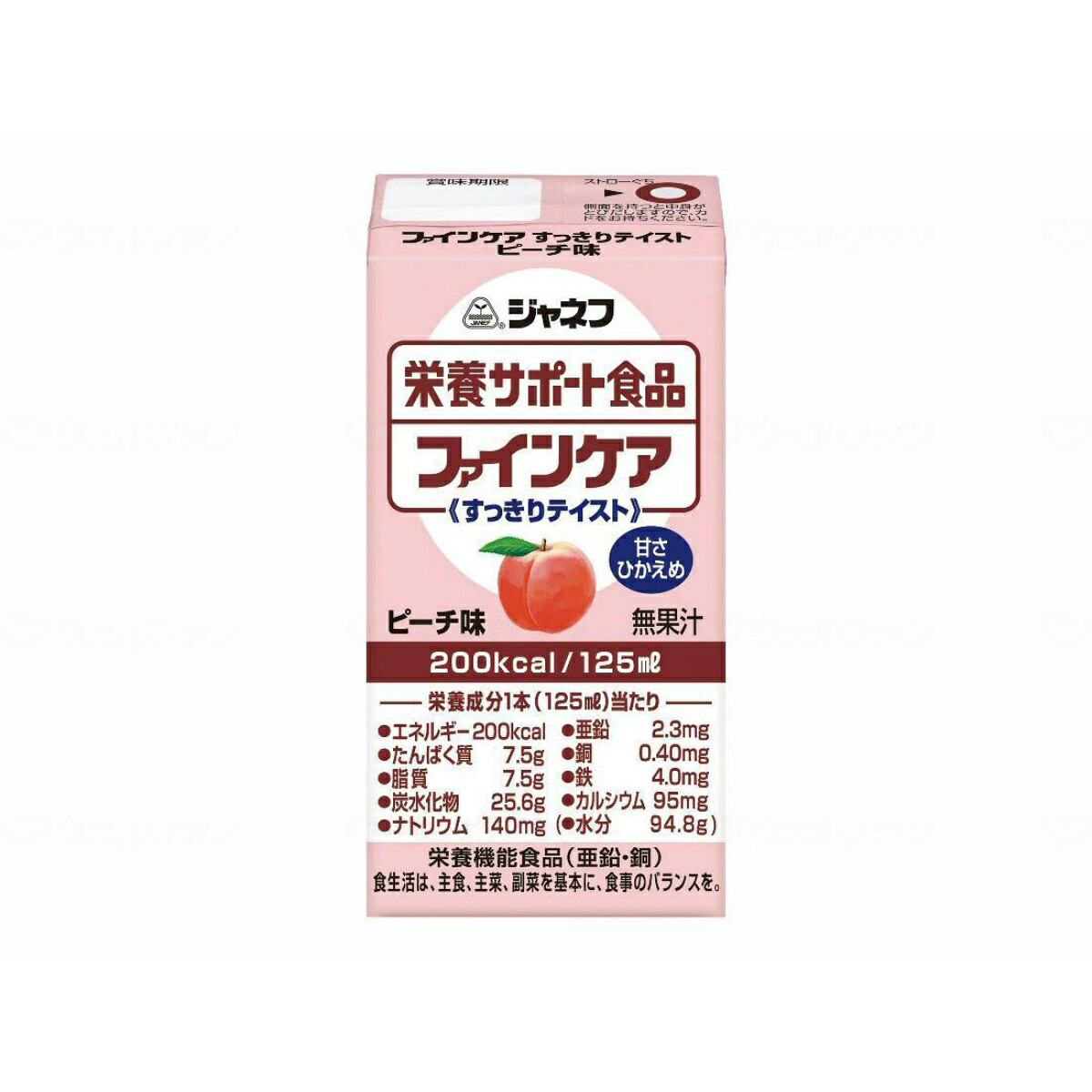 ◆張り出し 送りとどけるくり延べる・欠品周囲の状況◆ 介護食-介護用品