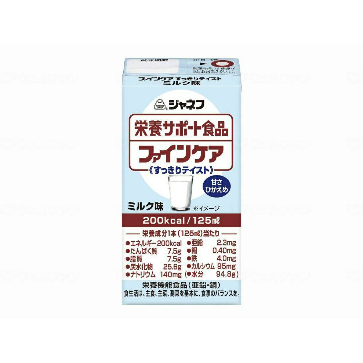 【送料込・まとめ買い×36個セット】キユーピー ファインケア すっきりテイスト ミルク風味 125ml