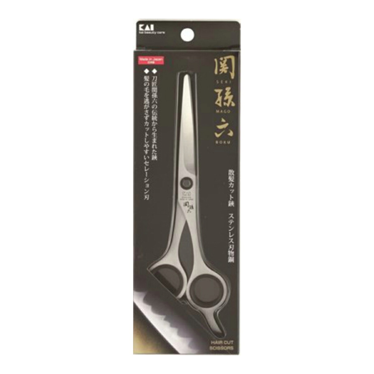 【送料込・まとめ買い×120個セット】貝印 関孫六 カットハサミ ALLステンレス 散髪カット鋏|日用品&生活雑貨の店「カットコ」