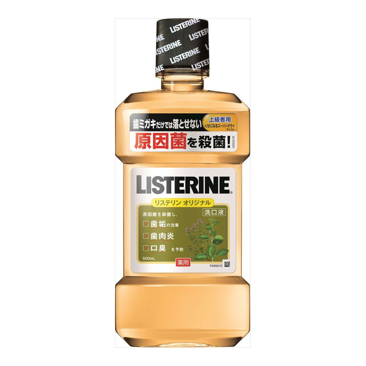 【送料込・まとめ買い×12個セット】ジョンソン&ジョンソン 薬用 リステリン オリジナル 500ml