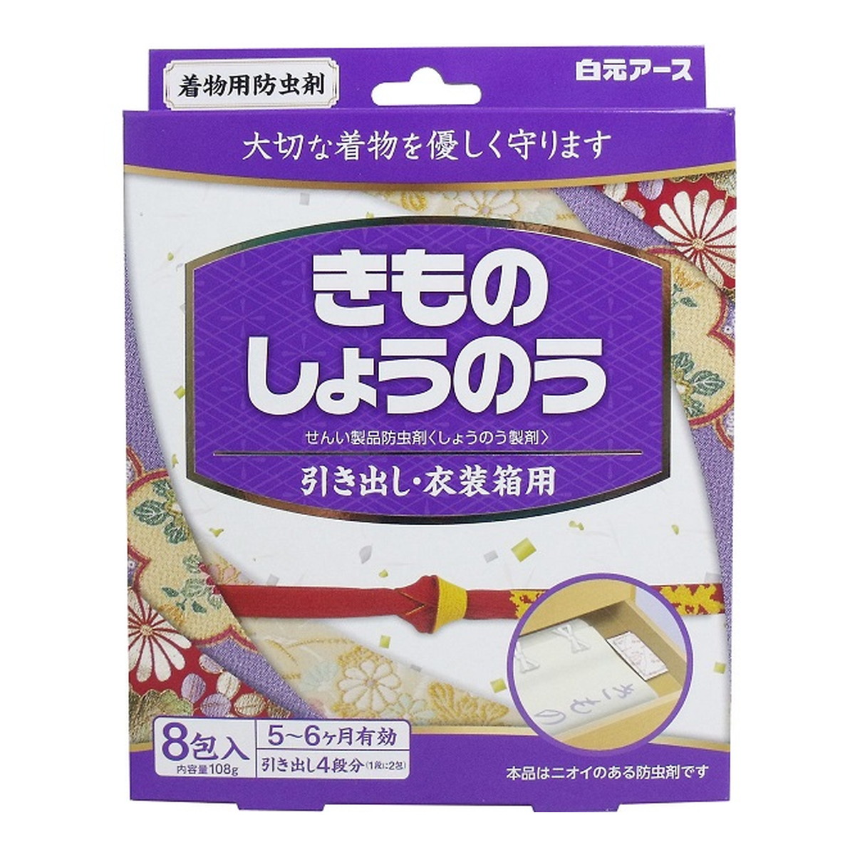 ◆御知らせ 送りとどける繰り延べる・欠品周囲の状況◆