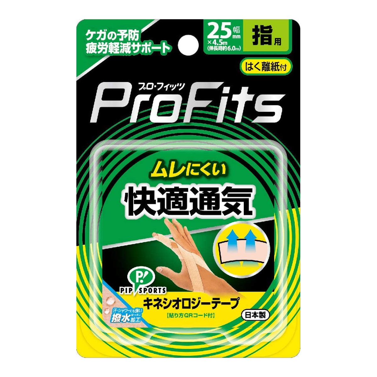 ◆貼り出し 送りとどける引き延ばす・欠品周囲の状況◆