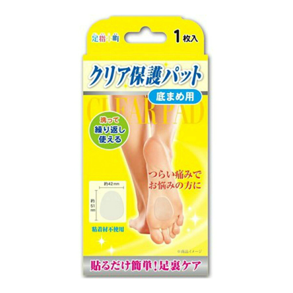 【送料込・まとめ買い×60個セット】ミノウラ 足指小町 クリア 保護パット 底マメ用 透明