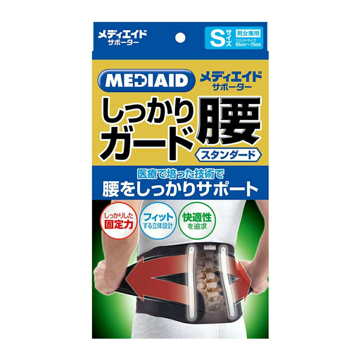◆貼り出し 送りとどける引き延ばし・欠品周囲の状況◆