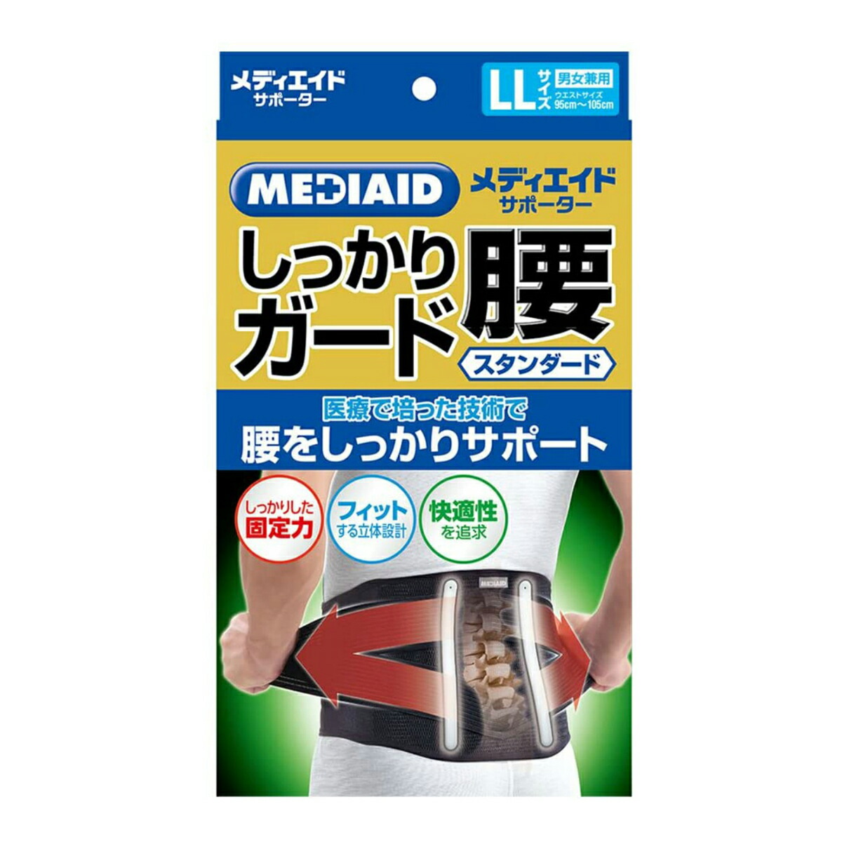 ◆貼り出し 送りとどける引き延ばし・欠品周囲の状況◆