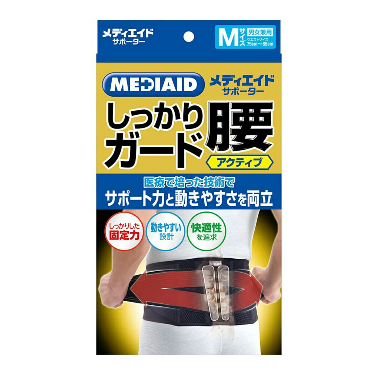 【送料込・まとめ買い×60個セット】日本シグマックス メディエイド サポーター しっかりガード 腰 アクティブ M ブラック 75cm-85cm 男女兼用 コルセット