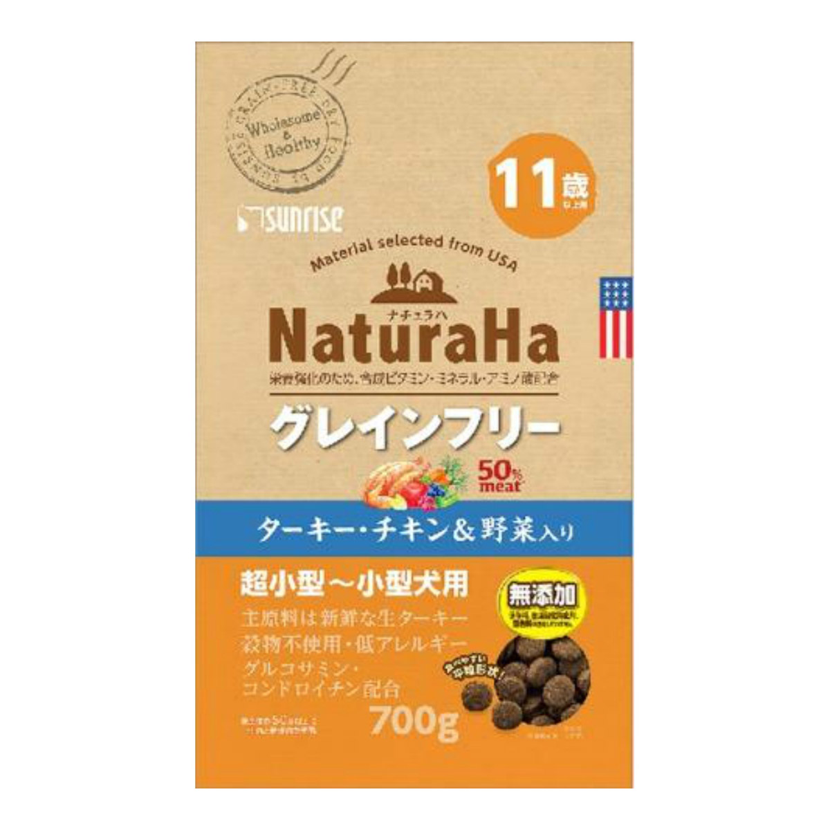 配送員設置 ドギーマン 無添加良品 国産鶏の白むね肉スライス 50g fucoa.cl