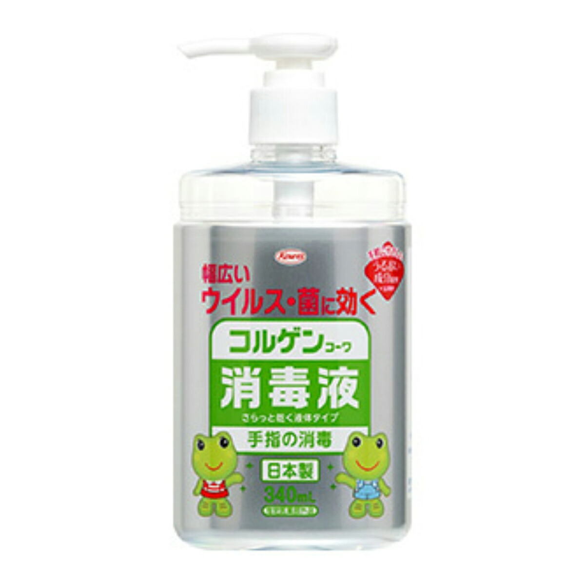 【送料込・まとめ買い×10個セット】興和 コルゲンコーワ 消毒液 340ml 手指の消毒