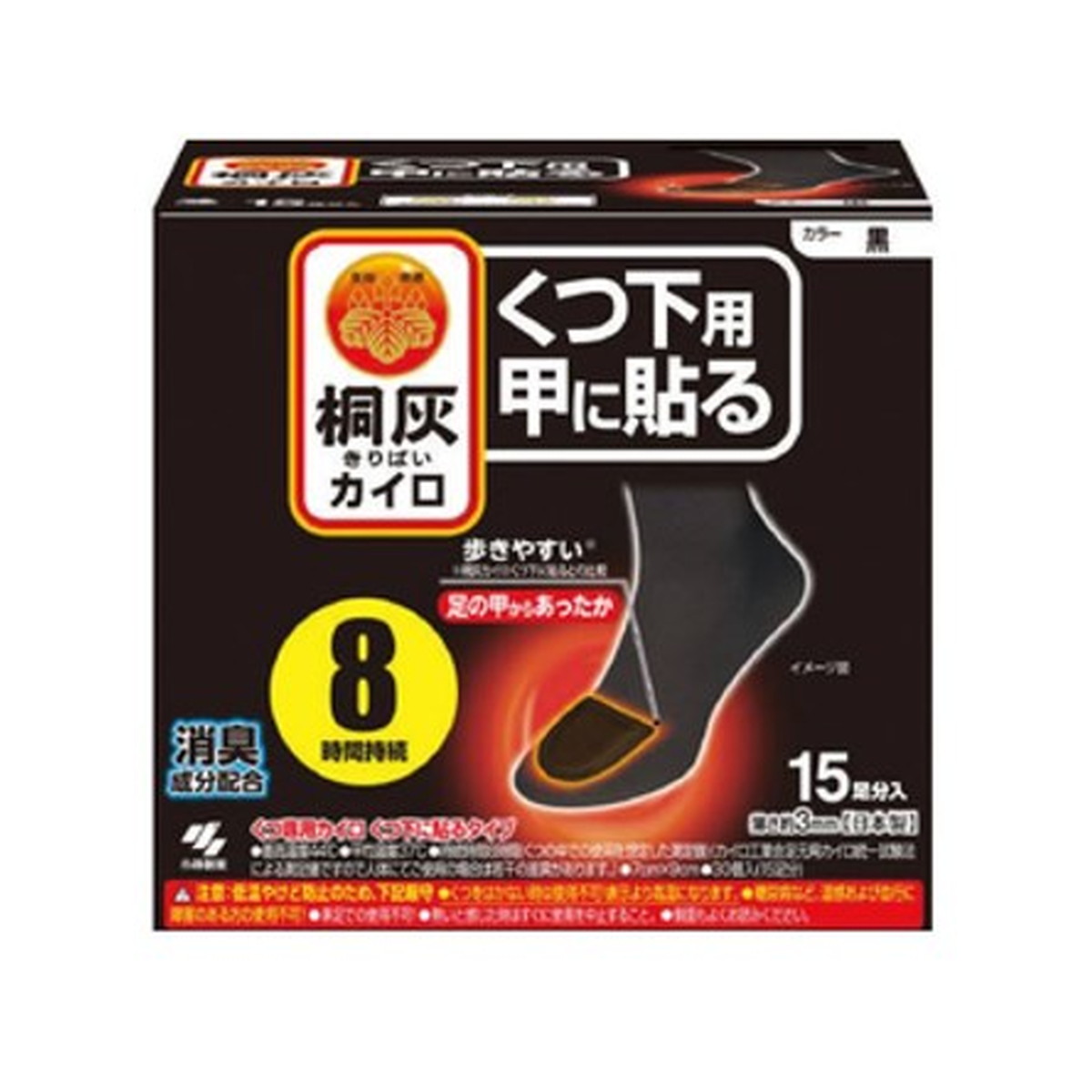 白光(HAKKO) モデルFM-2022 CK スリープ 日英中 FM202204 USfEJ7NhvK