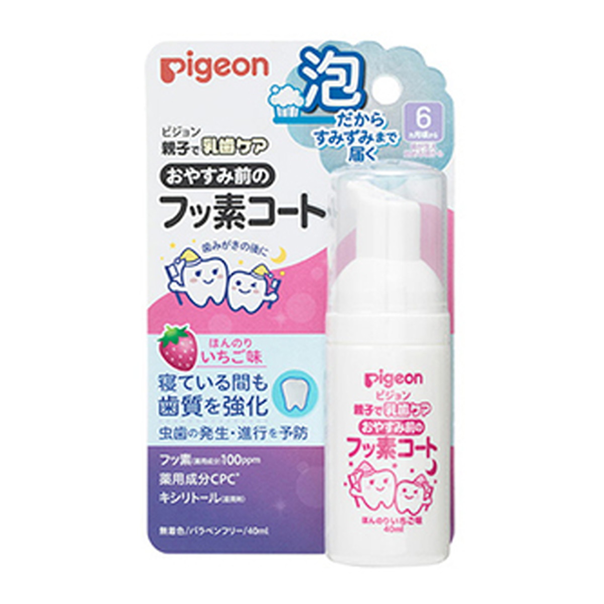 楽天市場】【送料込】 ピジョン ジェル状 歯みがき いちご味 40ml 1個 : 日用品＆生活雑貨の店「カットコ」