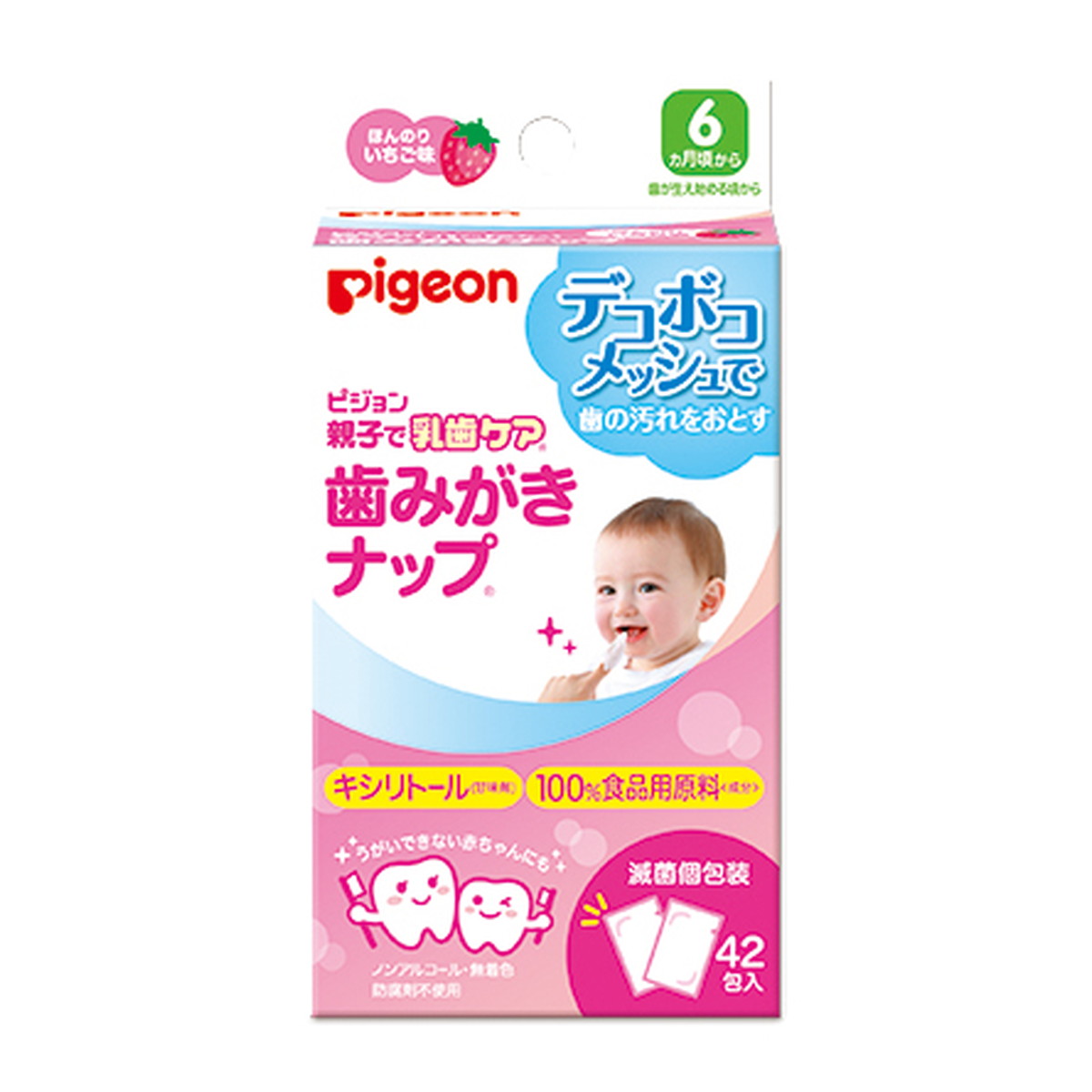◆貼り出し 送りとどける引き延ばす・欠品周囲の状況◆