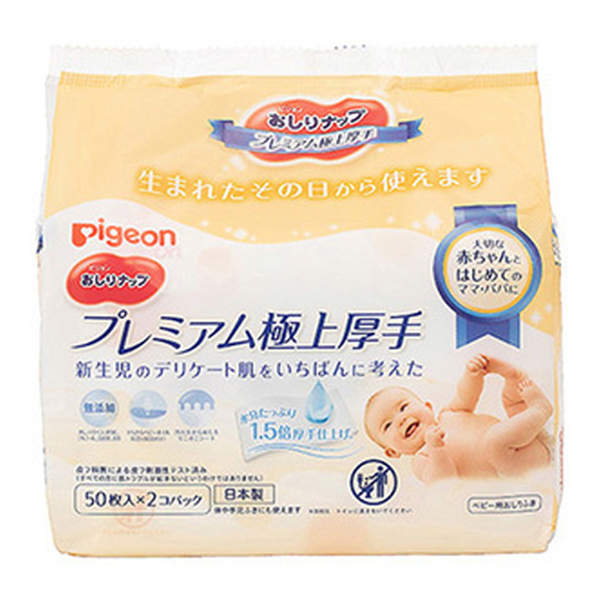【送料込・まとめ買い×16個セット】ピジョン おしりナップ プレミアム極上厚手 50枚入×2個パック