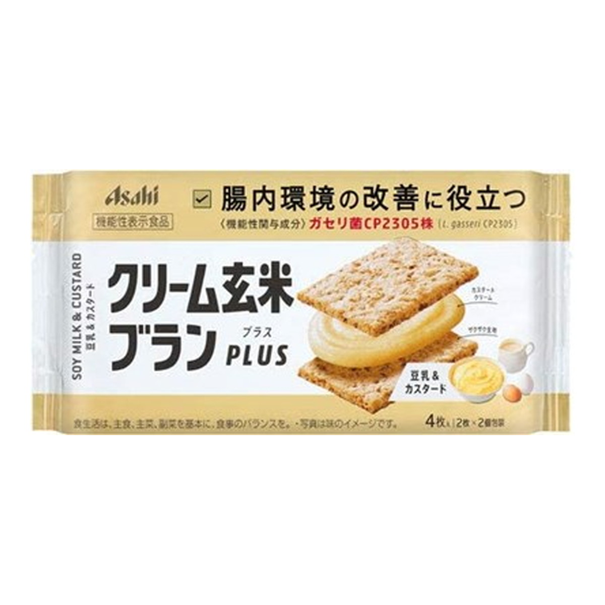 新品同様 機能性表示食品 アサヒグループ食品 プラス クリーム玄米ブラン 1個 72g 豆乳カスタード 健康食品