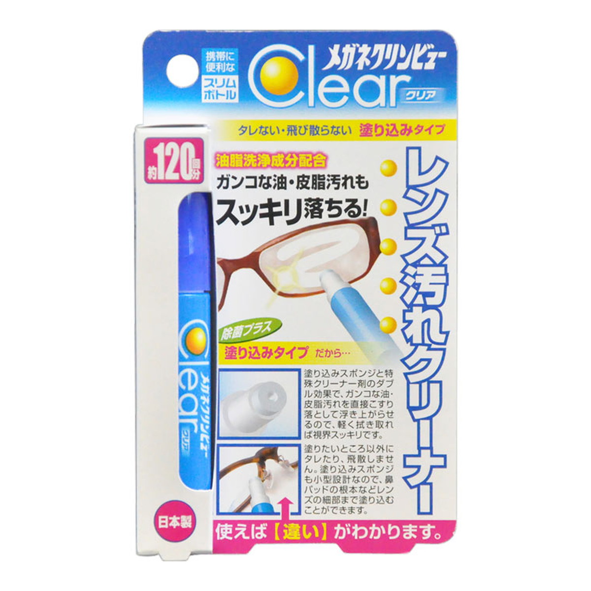 おすすめ特集 イチネンケミカルズ メガネクリンビュー レンズ汚れクリーナー 10ml スリムボトル 1個 acbengenharia.com.