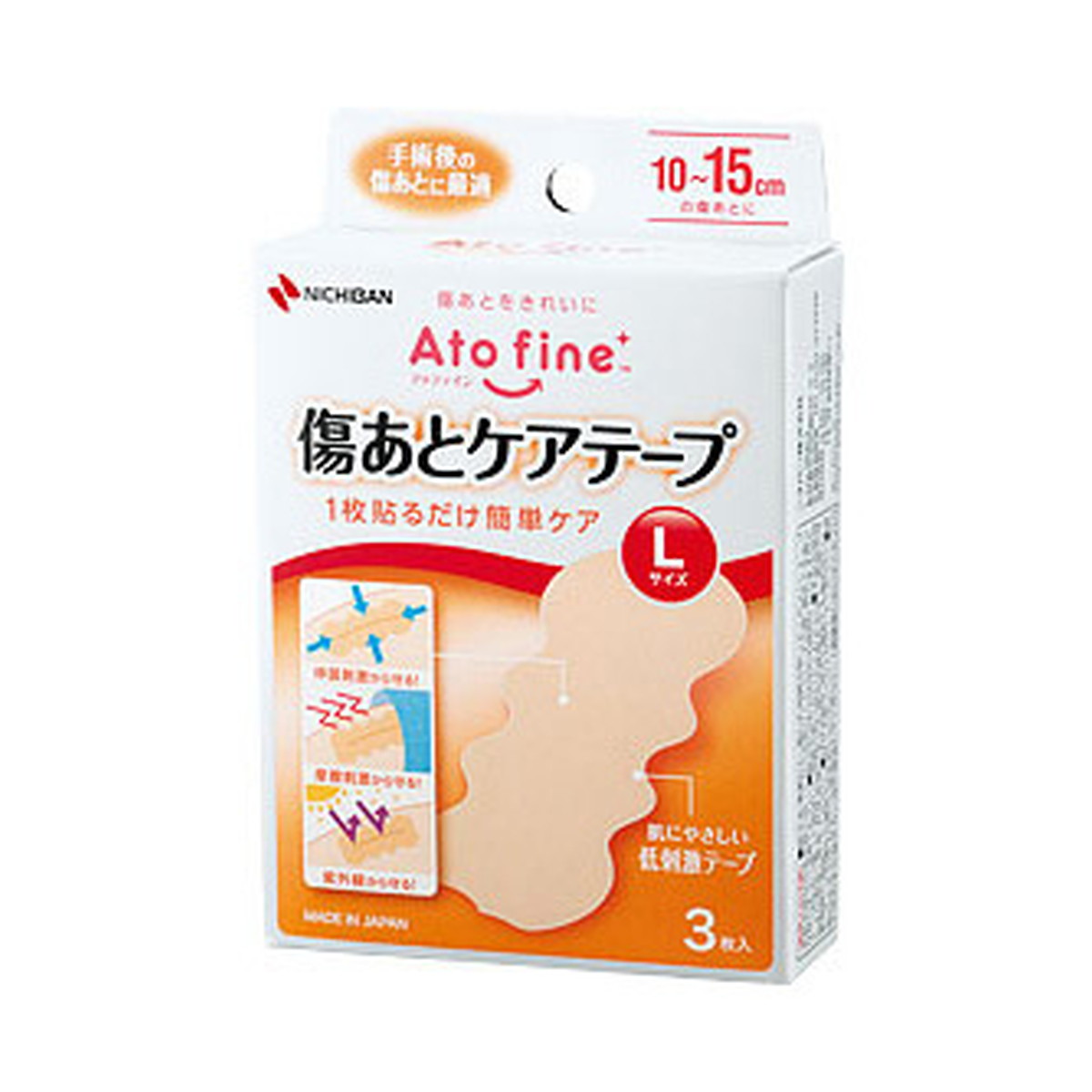 ◆御知らせ 送りとどける繰り延べる・欠品周囲の状況◆