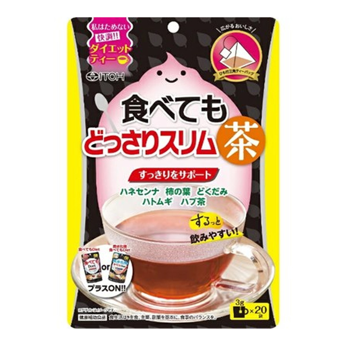 ◆貼り出し 送りとどける引き延ばす・欠品周囲の状況◆