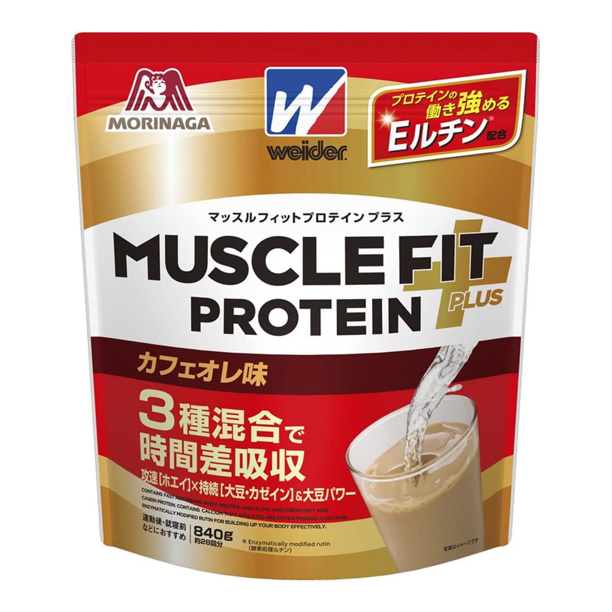 【送料込】森永製菓 ウイダー Weider マッスルフィット プロテインプラス カフェオレ味 840g 1個