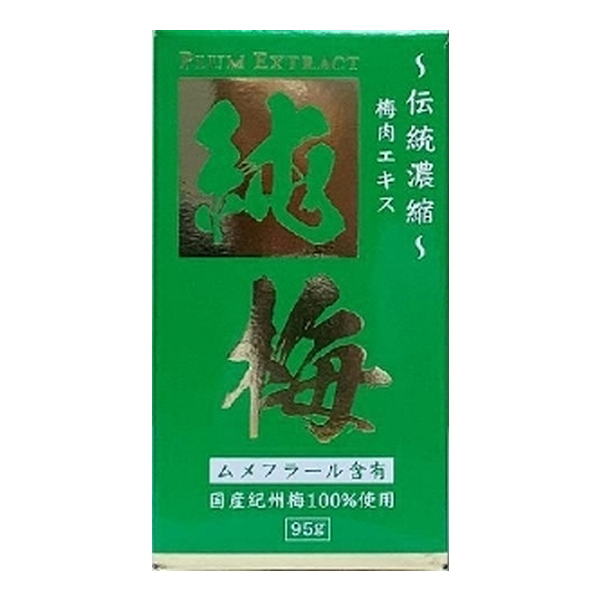 【送料込・まとめ買い×24個セット】サンヘルス 純梅エキス 95g ムメフラール含有