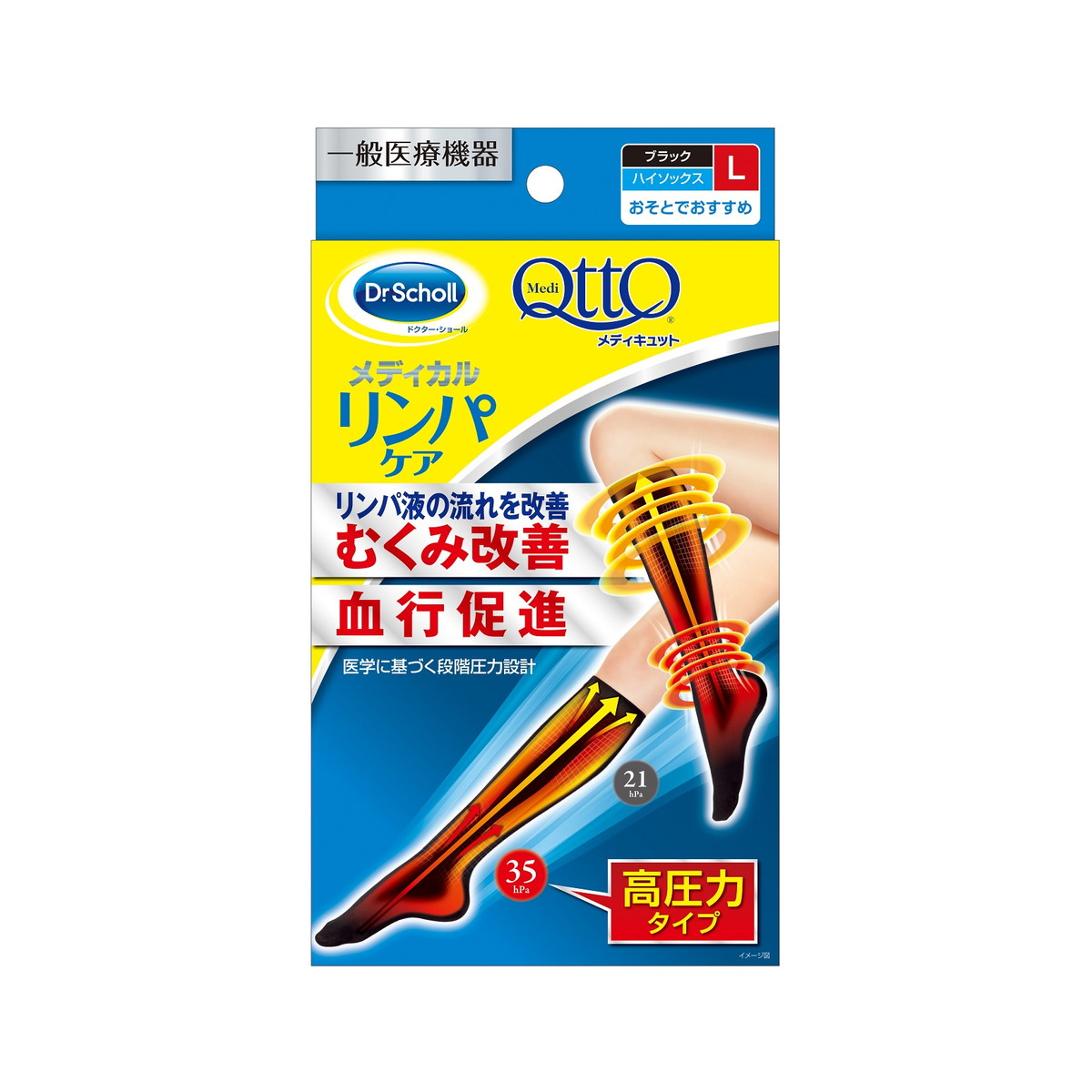 ◆貼り出し 送りとどける引き延ばし・欠品周囲の状況◆