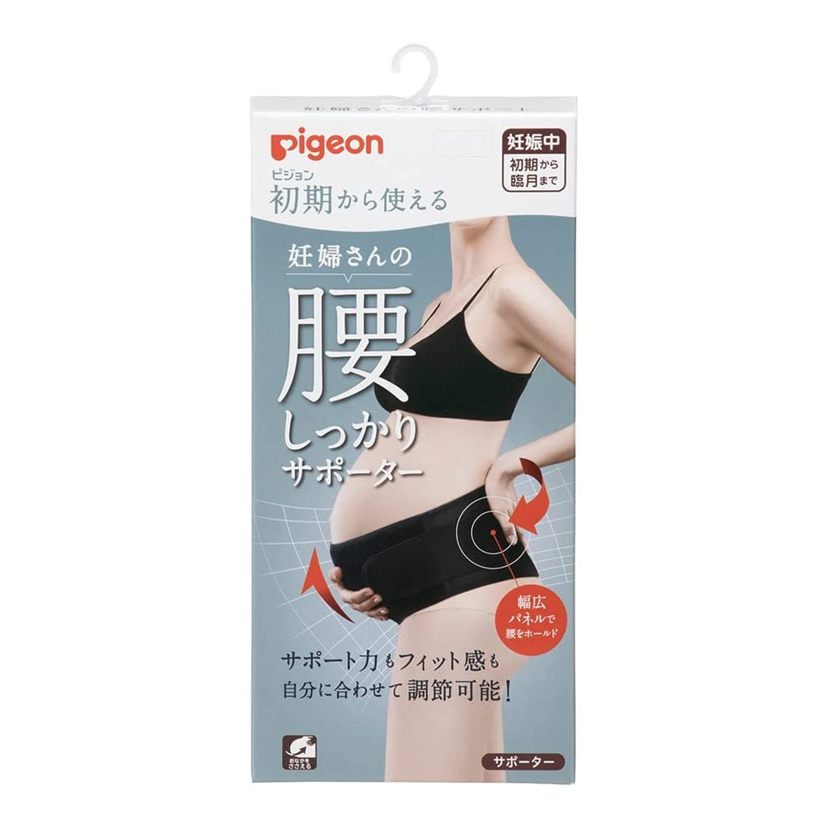 簡単サイズ調節 特に妊娠中期以降の方でお腹の重さや腰の不快感を感じている方に 犬印本舗 妊婦帯 重くなるお腹 腰をしっかり支える ブラック ピンク M L サイズ 妊娠中期 臨月まで ワンタッチ 腹帯 マタニティインナー 戌の日 補助ベルト 出産準備 出産入院準備 妊婦