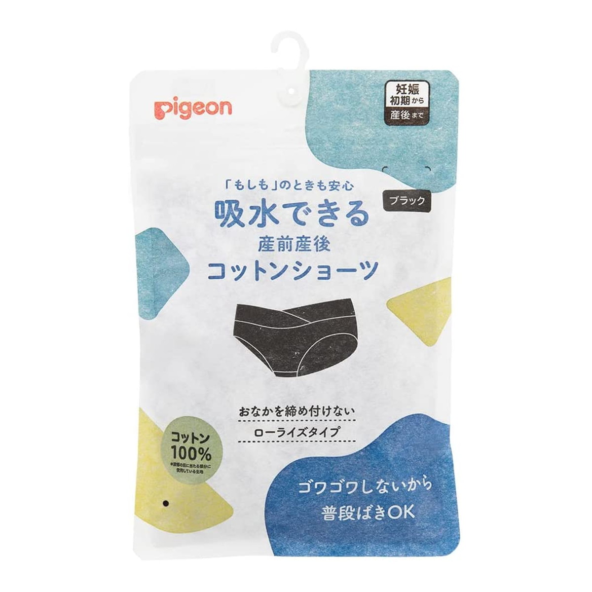 ◆貼り出し 送りとどける引き延ばし・欠品周囲の状況◆