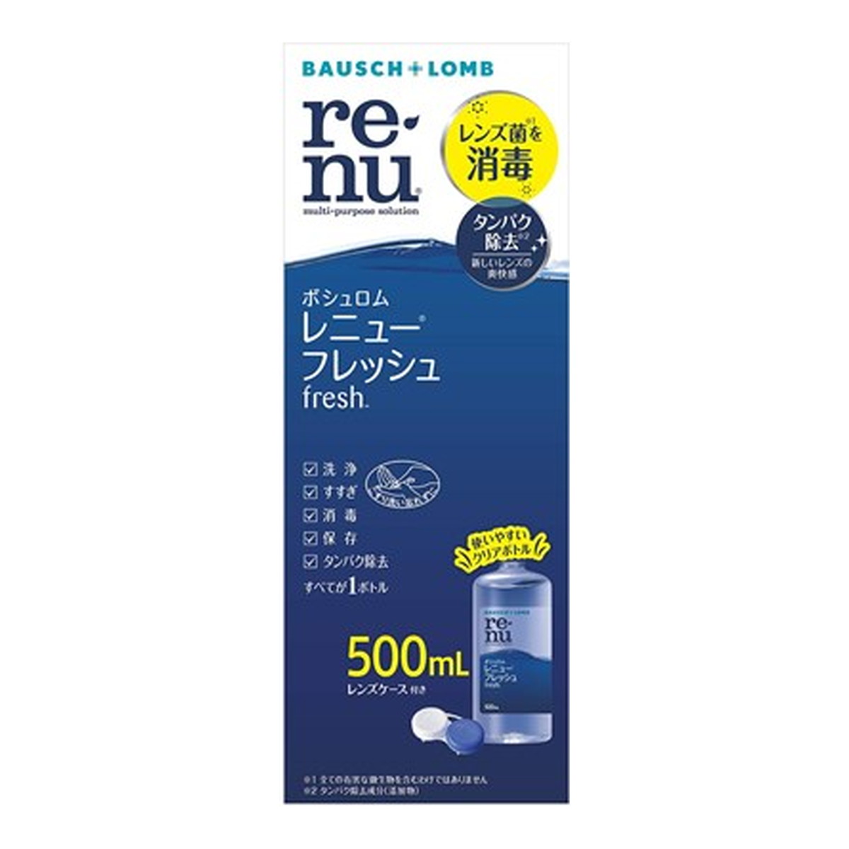 ボシュロムジャパン レニューフレッシュ 500ml 1個 最大92%OFFクーポン