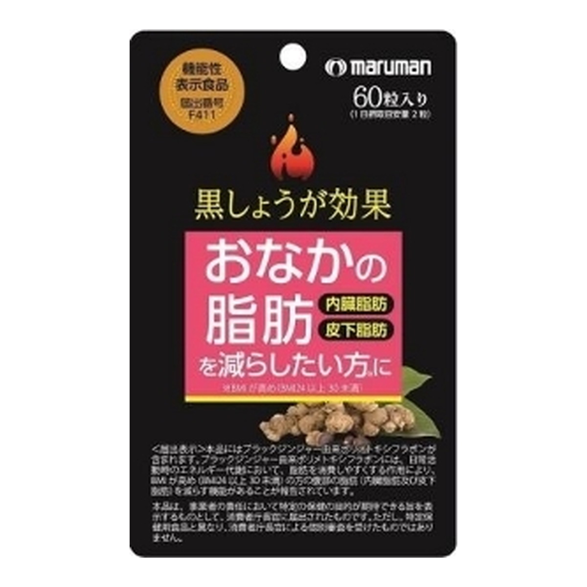 ◆貼り出し 送りとどける引き延ばす・欠品周囲の状況◆