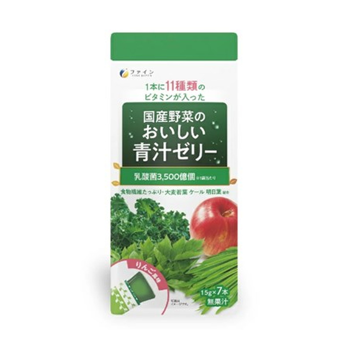 市場 ×2個セット 国産野菜のおいしい青汁ゼリー ファイン 送料込