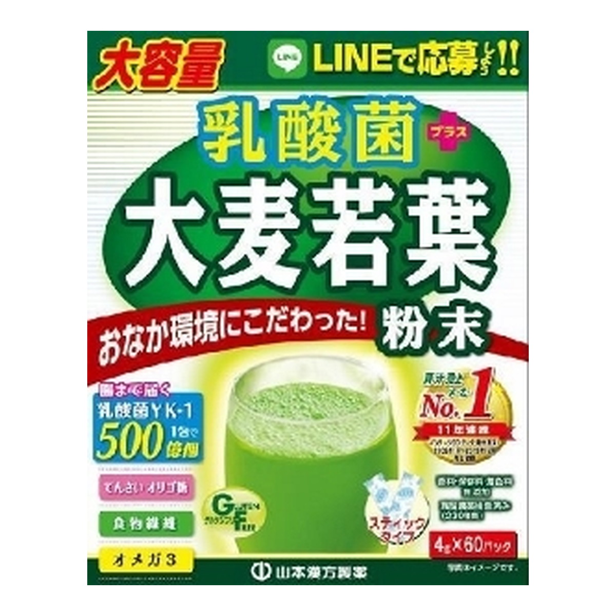 【送料込・まとめ買い&times;20個セット】山本漢方製薬 大容量 乳酸菌大麦若葉 4g&times;60包入｜日用品＆生活雑貨の店「カットコ」