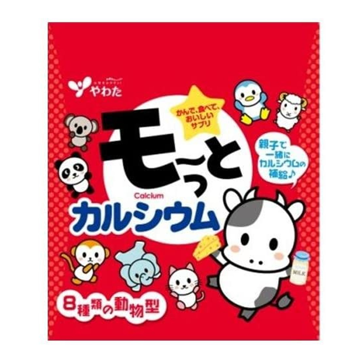 ◆御知らせ 送りとどける引き延ばす・欠品周囲の状況◆