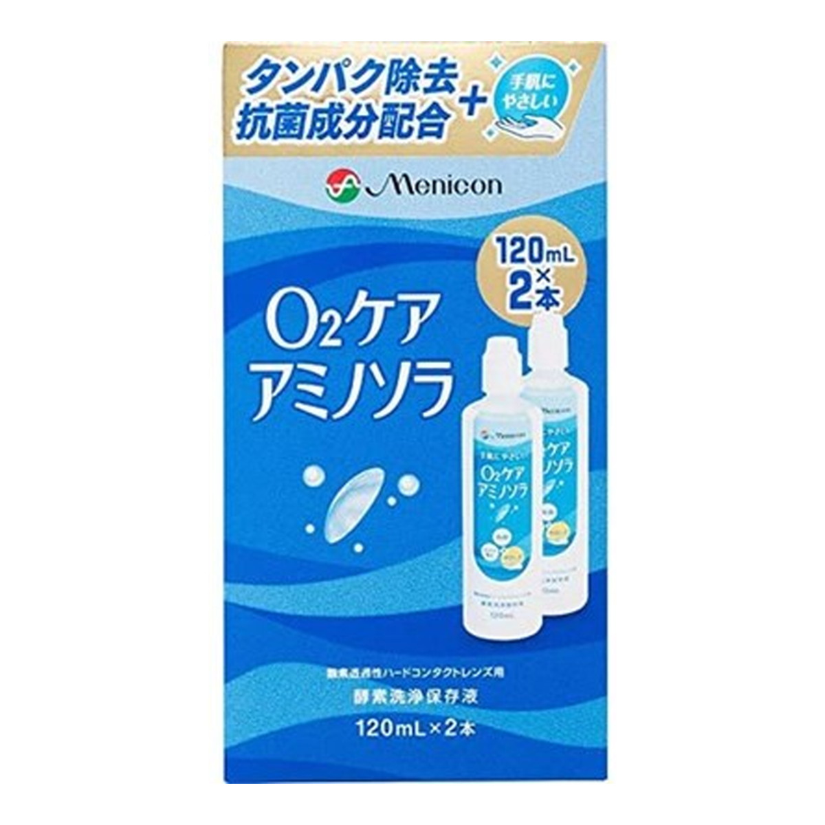 メニコン O2ケア アミノソラ 120mL×2本入 1個 新到着