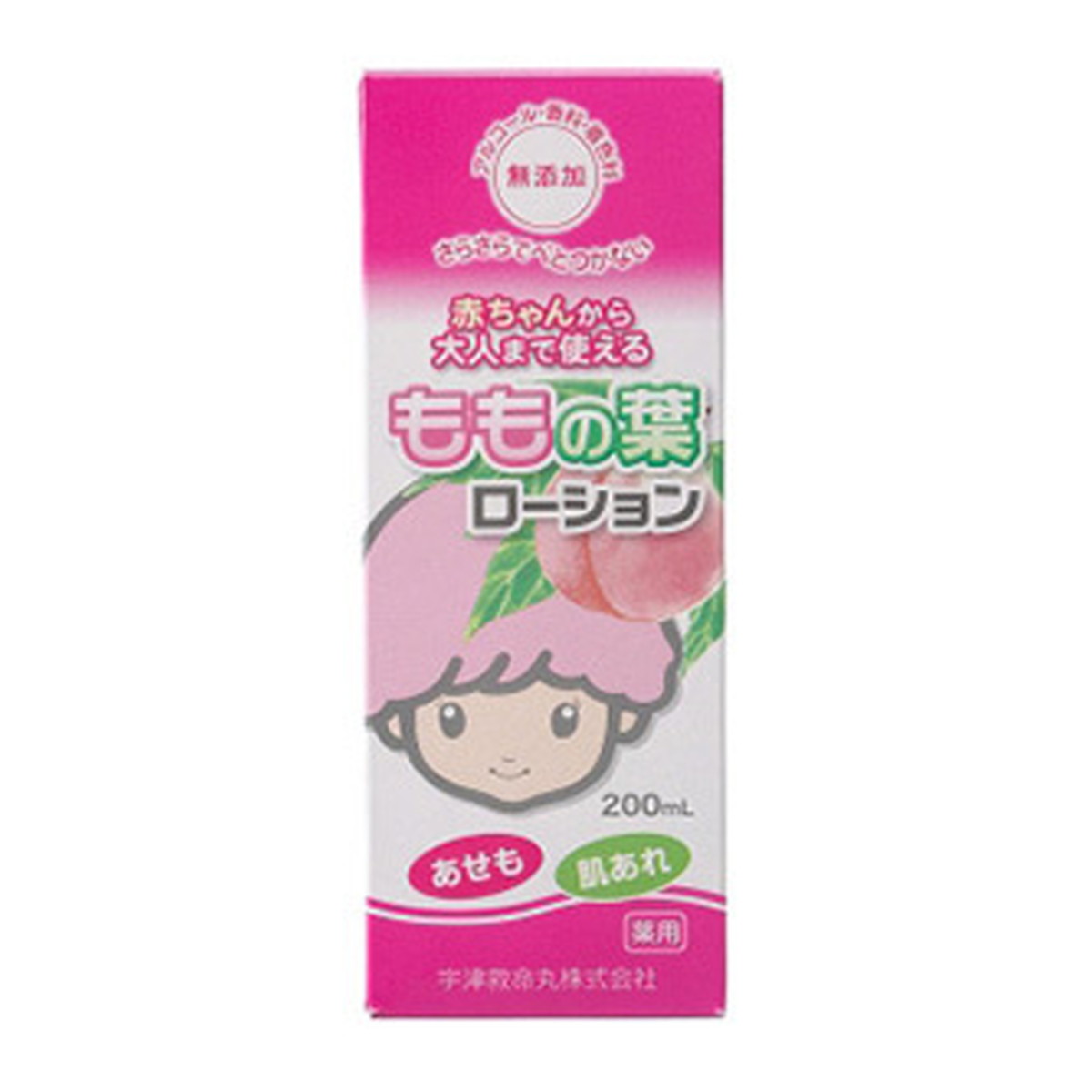 【送料込・まとめ買い×40個セット】宇津救命丸 薬用 宇津ベビーローション 200ml 26,567円