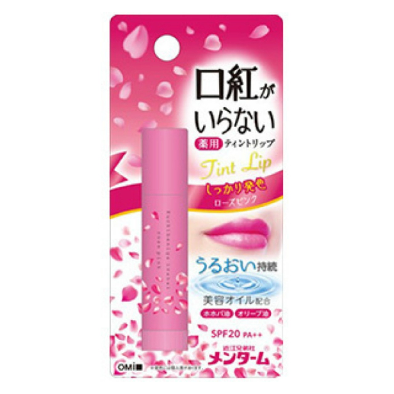 【送料込・まとめ買い×200個セット】近江兄弟社 メンターム 口紅がいらない 薬用 モイストリップ ローズ 3.5g