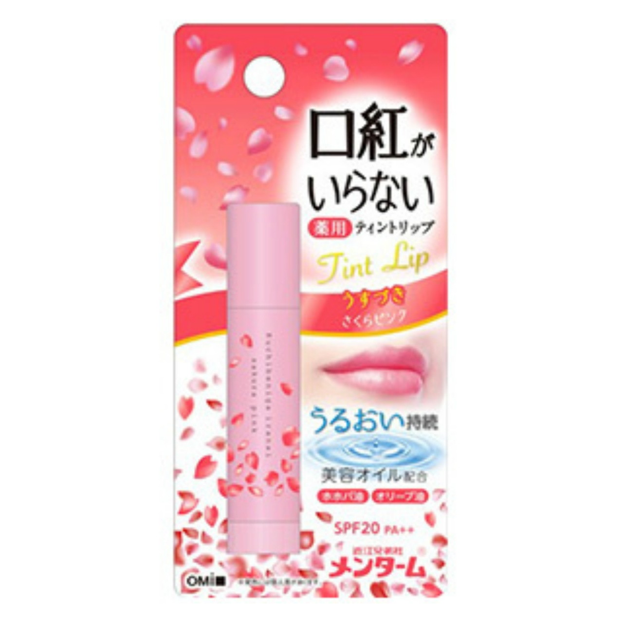 【送料込・まとめ買い×200個セット】近江兄弟社 メンターム 口紅がいらない 薬用 モイストリップ さくら 3.5g